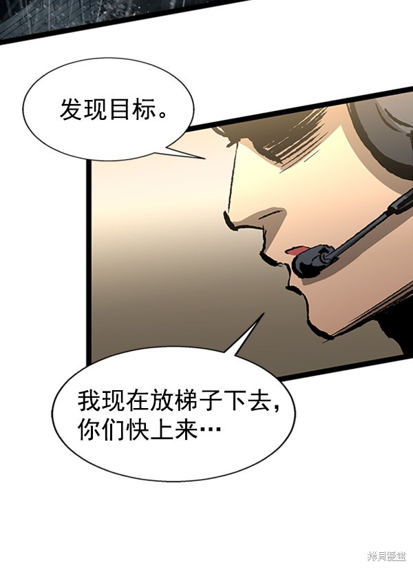 《高三无双》漫画最新章节第38话免费下拉式在线观看章节第【117】张图片