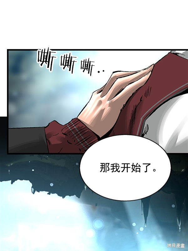 《高三无双》漫画最新章节第21话免费下拉式在线观看章节第【34】张图片