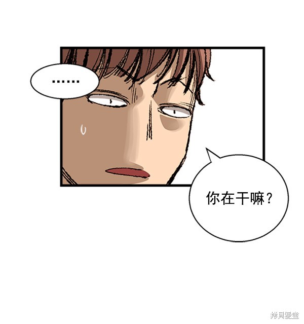 《高三无双》漫画最新章节第5话免费下拉式在线观看章节第【10】张图片