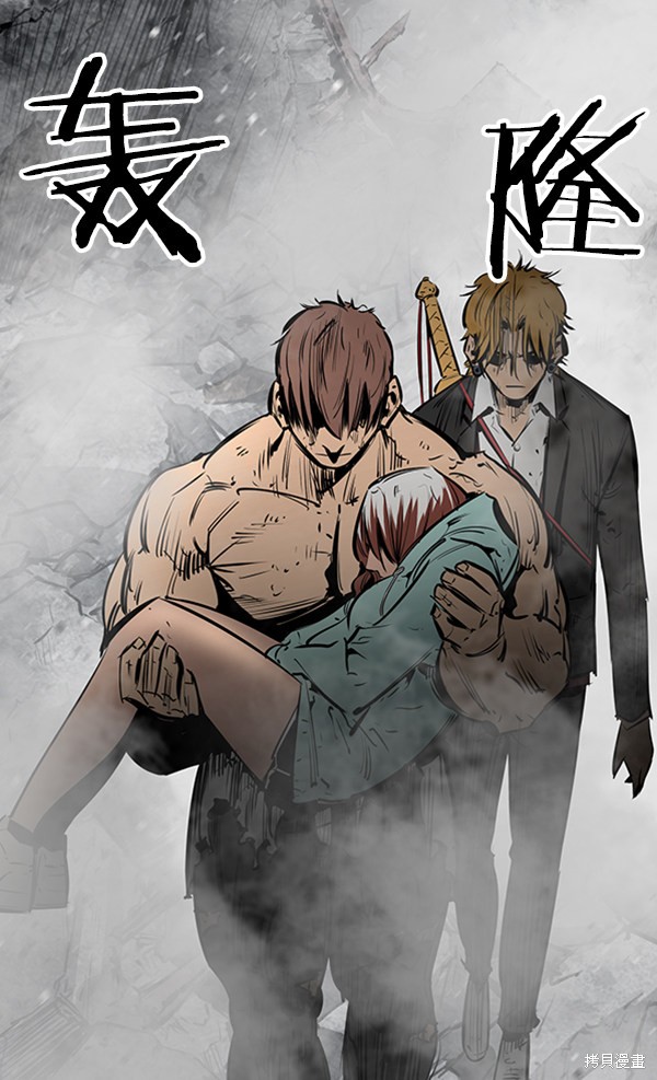 《高三无双》漫画最新章节第50话免费下拉式在线观看章节第【126】张图片