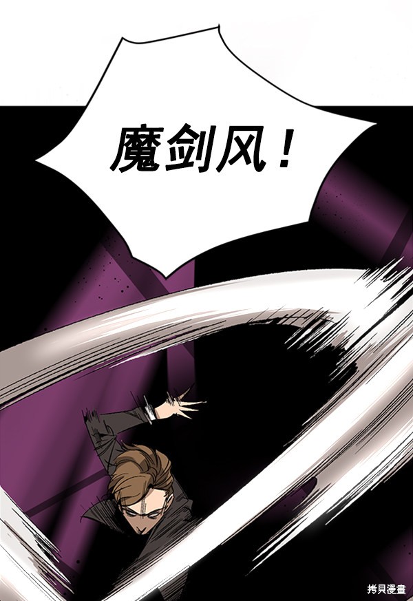 《高三无双》漫画最新章节第13话免费下拉式在线观看章节第【32】张图片