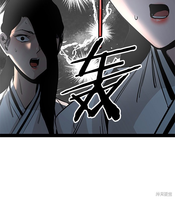 《高三无双》漫画最新章节第91话免费下拉式在线观看章节第【40】张图片