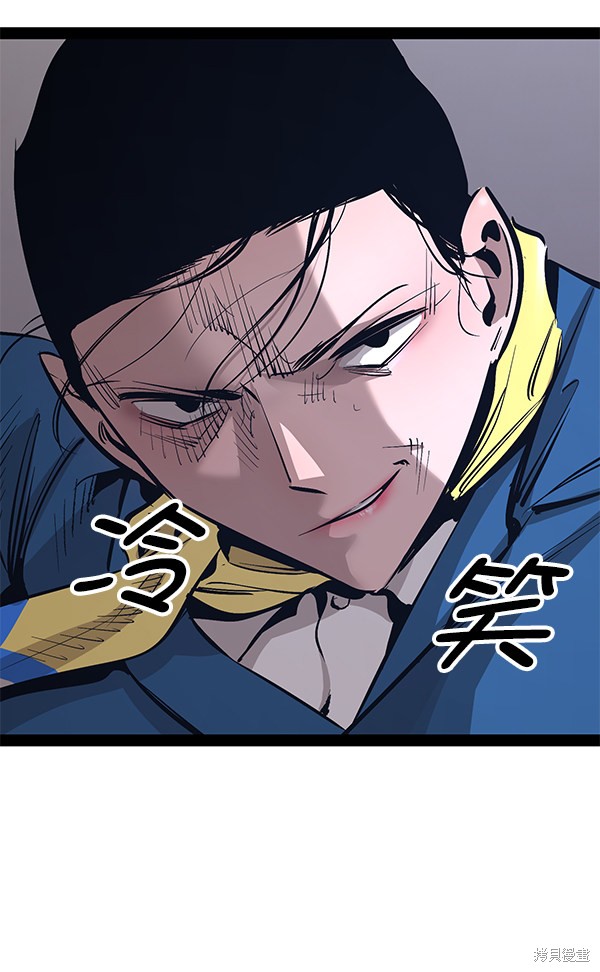 《高三无双》漫画最新章节第83话免费下拉式在线观看章节第【59】张图片