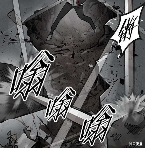 《高三无双》漫画最新章节第104话免费下拉式在线观看章节第【82】张图片