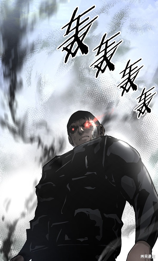 《高三无双》漫画最新章节第100话免费下拉式在线观看章节第【77】张图片