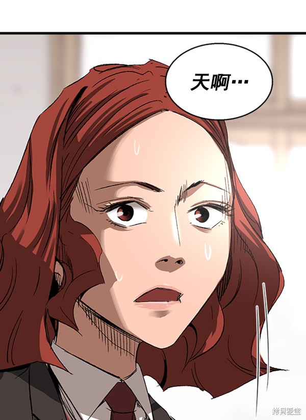 《高三无双》漫画最新章节第9话免费下拉式在线观看章节第【81】张图片