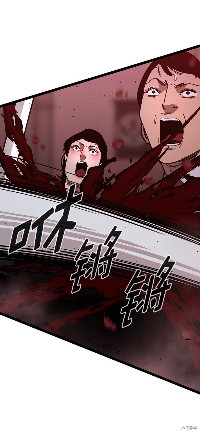 《高三无双》漫画最新章节第168话免费下拉式在线观看章节第【53】张图片