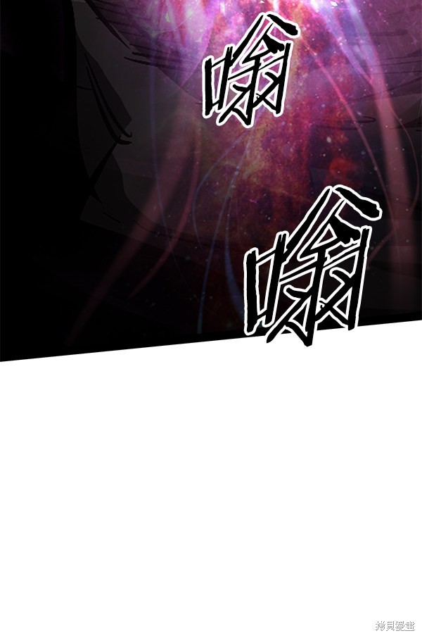 《高三无双》漫画最新章节第86话免费下拉式在线观看章节第【21】张图片