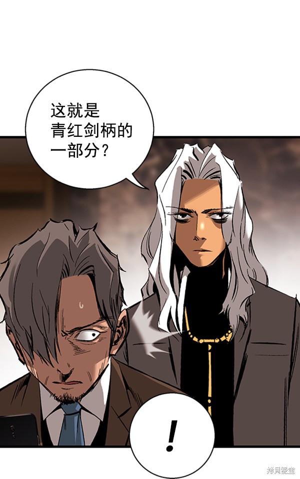 《高三无双》漫画最新章节第17话免费下拉式在线观看章节第【33】张图片