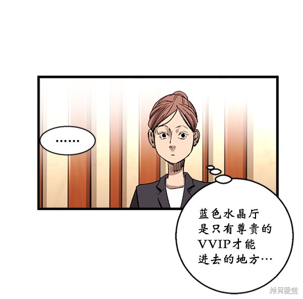 《高三无双》漫画最新章节第7话免费下拉式在线观看章节第【11】张图片