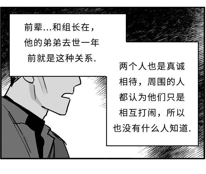 《特里安》漫画最新章节第22话免费下拉式在线观看章节第【1】张图片