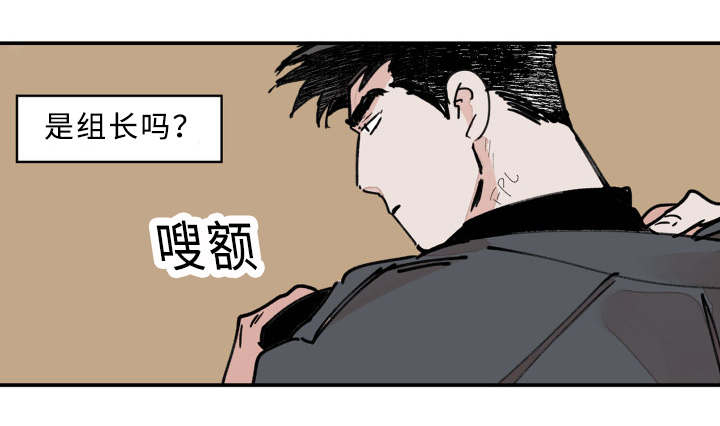 《特里安》漫画最新章节第21话免费下拉式在线观看章节第【11】张图片