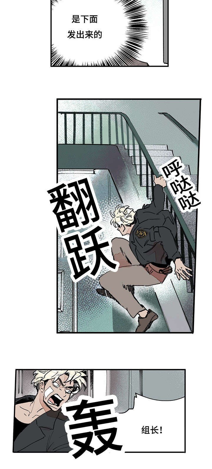 《特里安》漫画最新章节第43话免费下拉式在线观看章节第【11】张图片