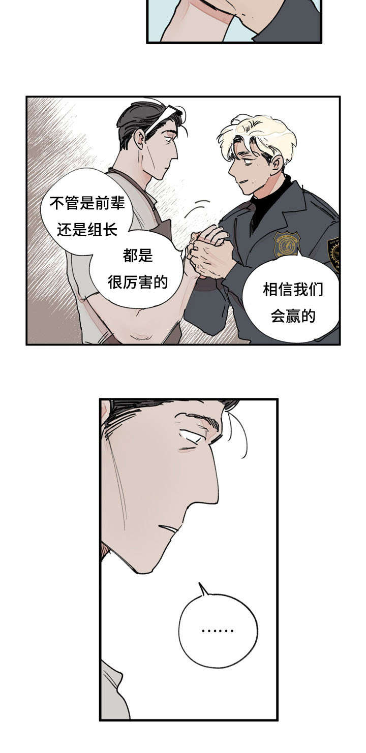 《特里安》漫画最新章节第40话免费下拉式在线观看章节第【27】张图片