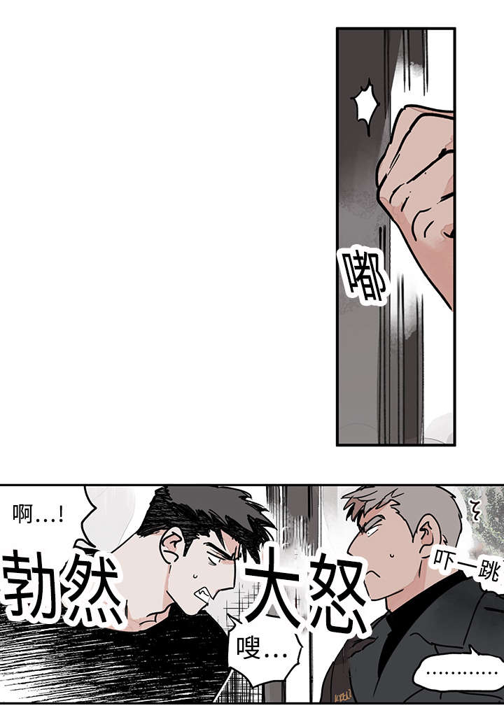 《特里安》漫画最新章节第31话免费下拉式在线观看章节第【21】张图片