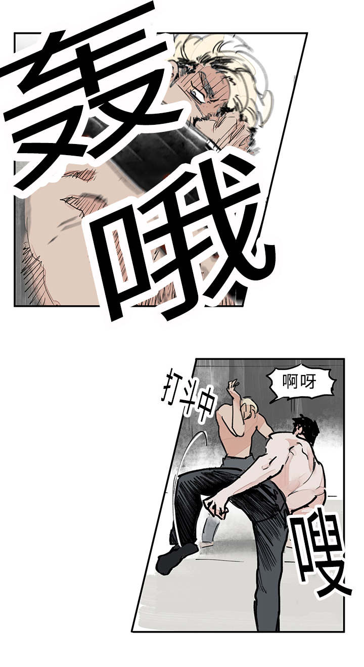 《特里安》漫画最新章节第3话免费下拉式在线观看章节第【1】张图片