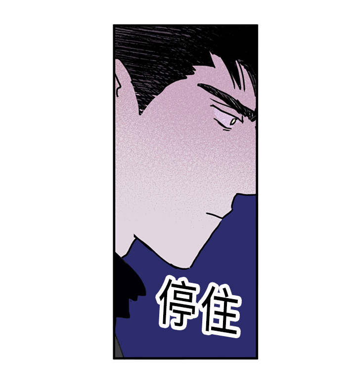 《特里安》漫画最新章节第12话免费下拉式在线观看章节第【13】张图片