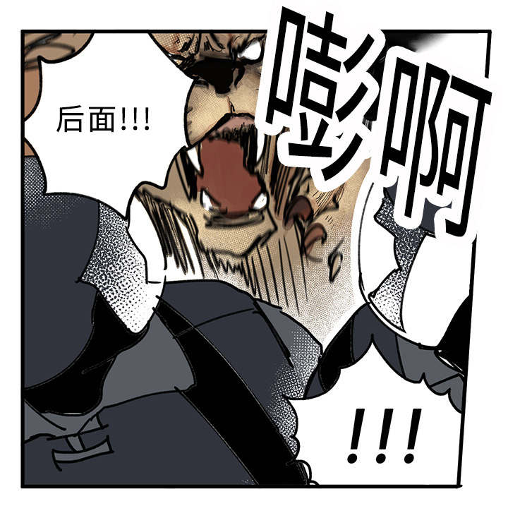 《特里安》漫画最新章节第23话免费下拉式在线观看章节第【29】张图片