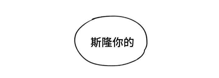 《特里安》漫画最新章节第37话免费下拉式在线观看章节第【11】张图片