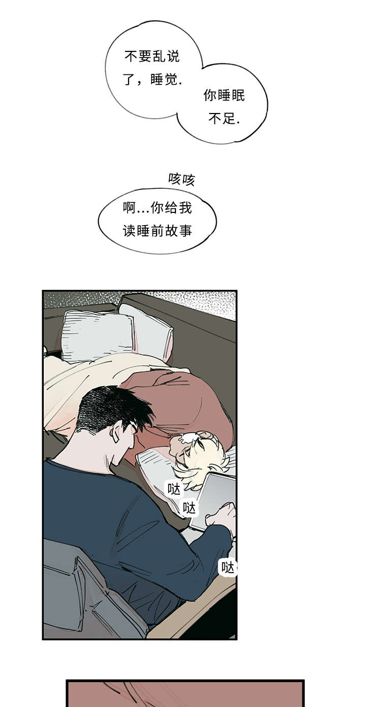 《特里安》漫画最新章节第34话免费下拉式在线观看章节第【9】张图片