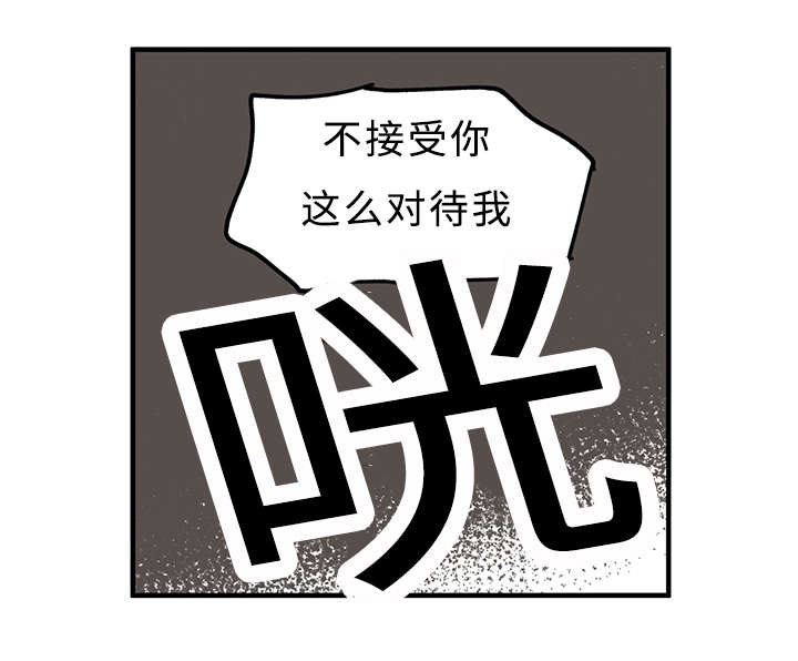 《特里安》漫画最新章节第31话免费下拉式在线观看章节第【13】张图片