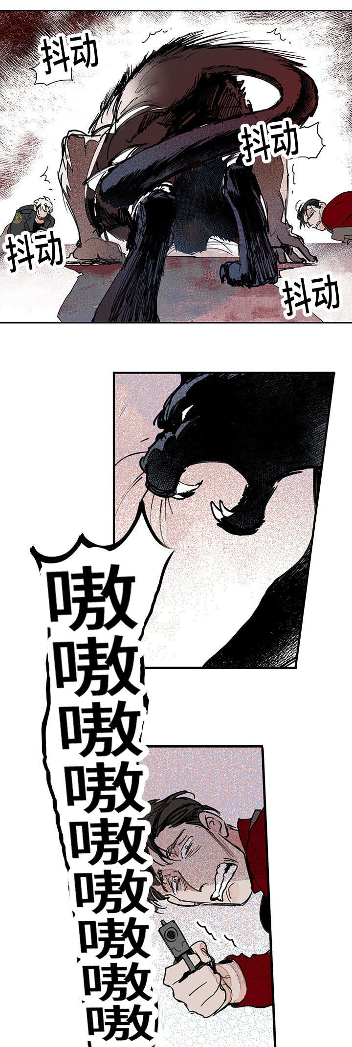 《特里安》漫画最新章节第44话免费下拉式在线观看章节第【33】张图片