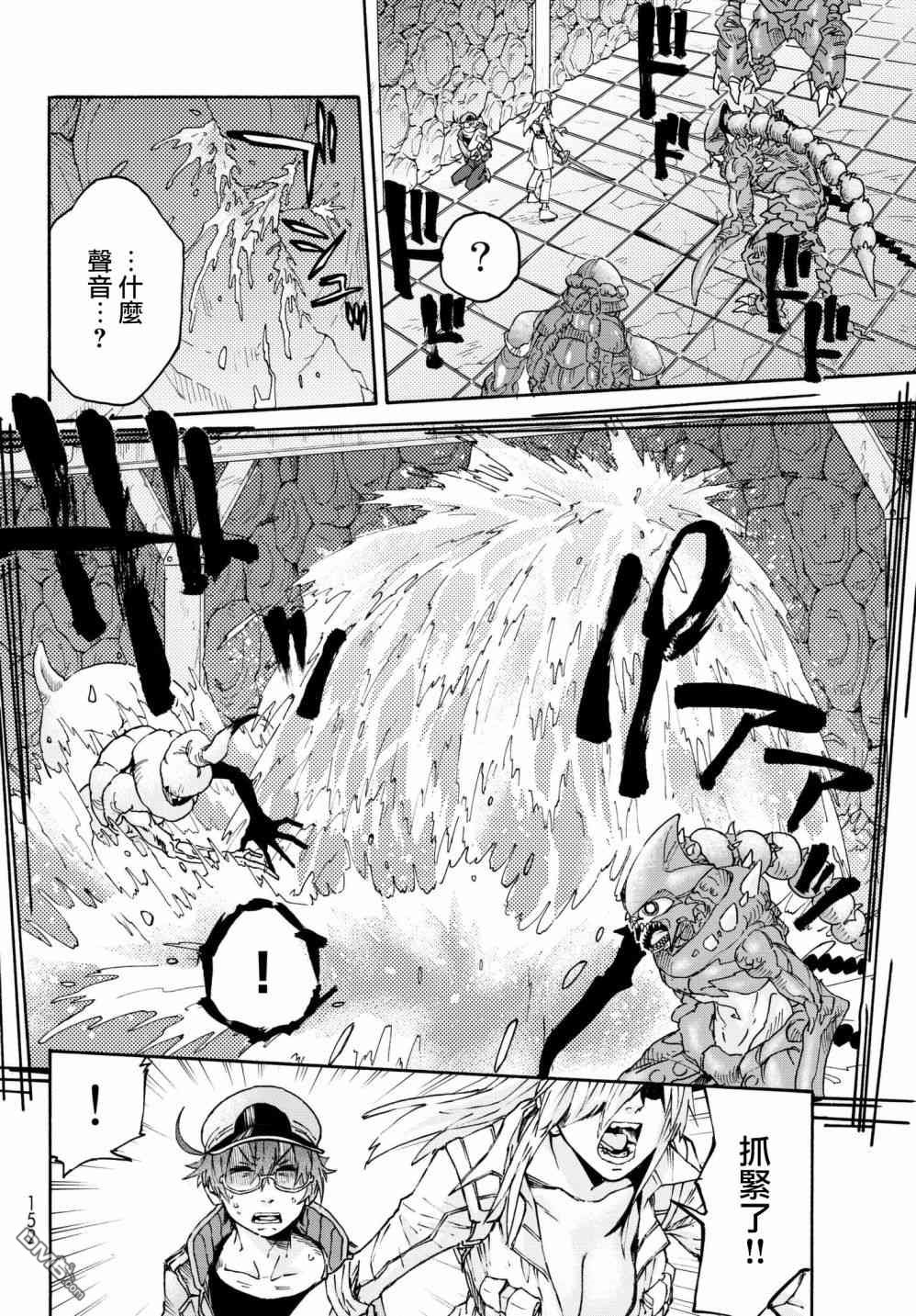 《工作细胞black》漫画最新章节外出版 02免费下拉式在线观看章节第【6】张图片