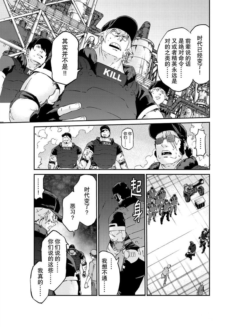 《工作细胞black》漫画最新章节第46话 试看版免费下拉式在线观看章节第【14】张图片