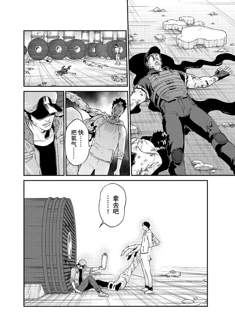 《工作细胞black》漫画最新章节第39话 试看版免费下拉式在线观看章节第【10】张图片