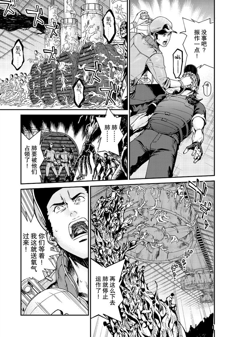 《工作细胞black》漫画最新章节第38话 试看版免费下拉式在线观看章节第【23】张图片