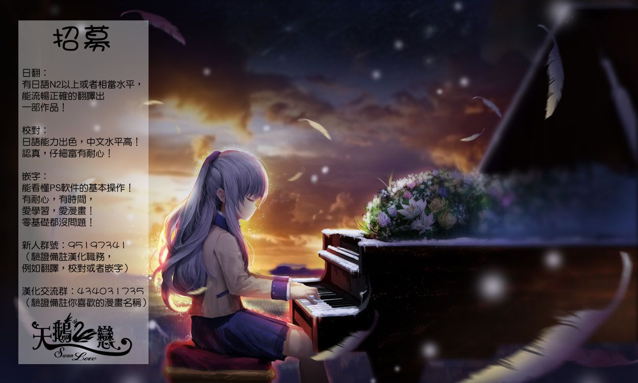 《工作细胞black》漫画最新章节单行04免费下拉式在线观看章节第【30】张图片