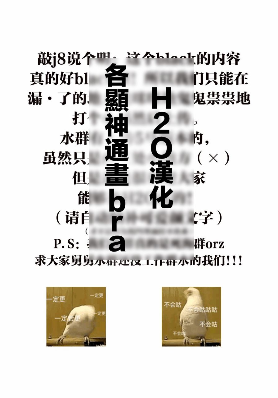 《工作细胞black》漫画最新章节第4话免费下拉式在线观看章节第【31】张图片