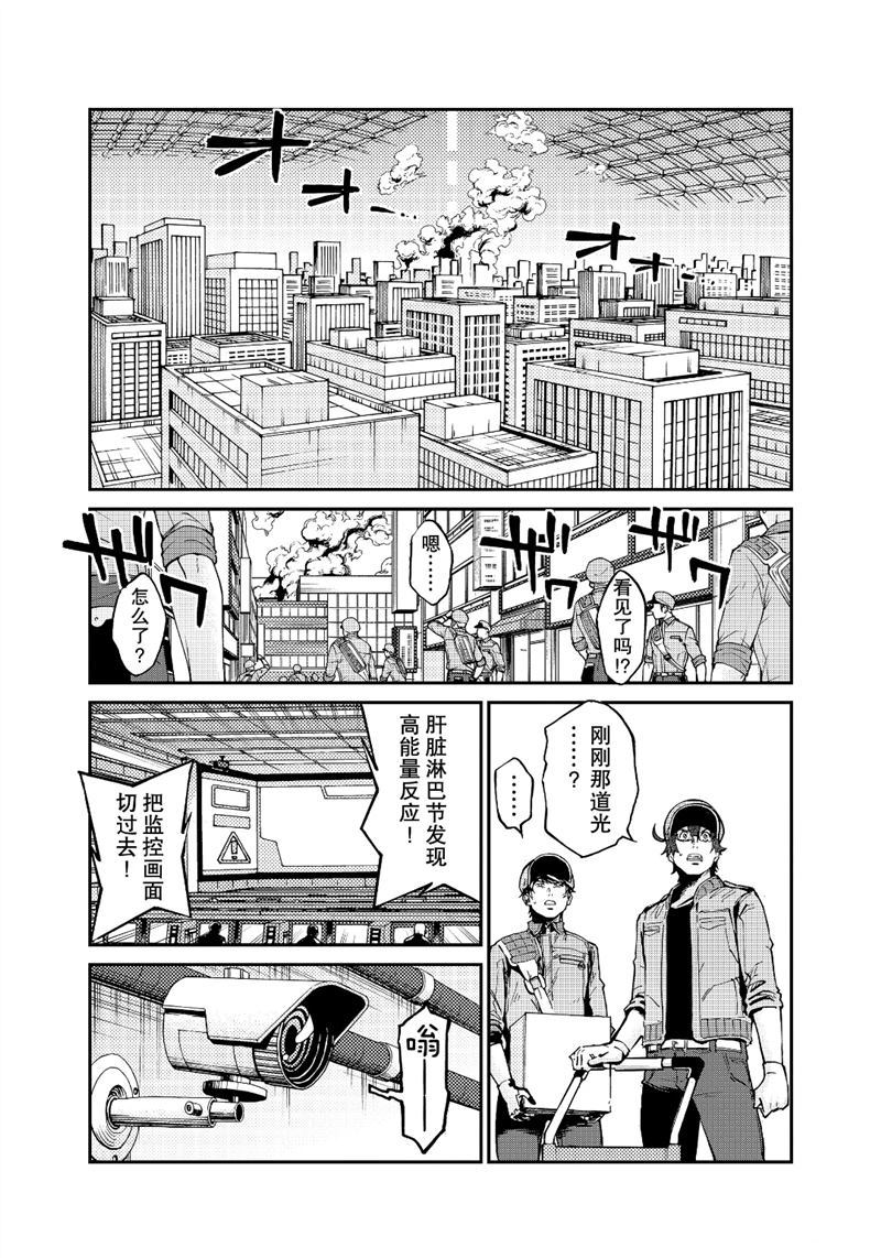 《工作细胞black》漫画最新章节第40话 试看版免费下拉式在线观看章节第【5】张图片