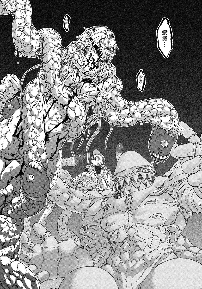 《工作细胞black》漫画最新章节第4话免费下拉式在线观看章节第【20】张图片