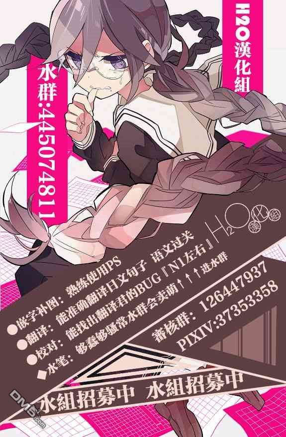 《工作细胞black》漫画最新章节外出版 02免费下拉式在线观看章节第【11】张图片