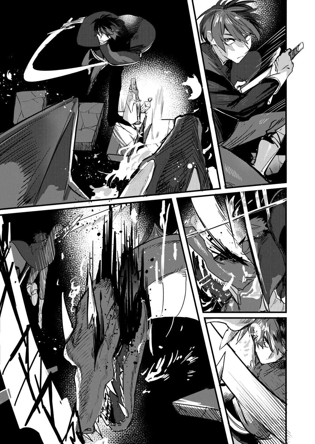 《丧徒之师》漫画最新章节第1话免费下拉式在线观看章节第【3】张图片