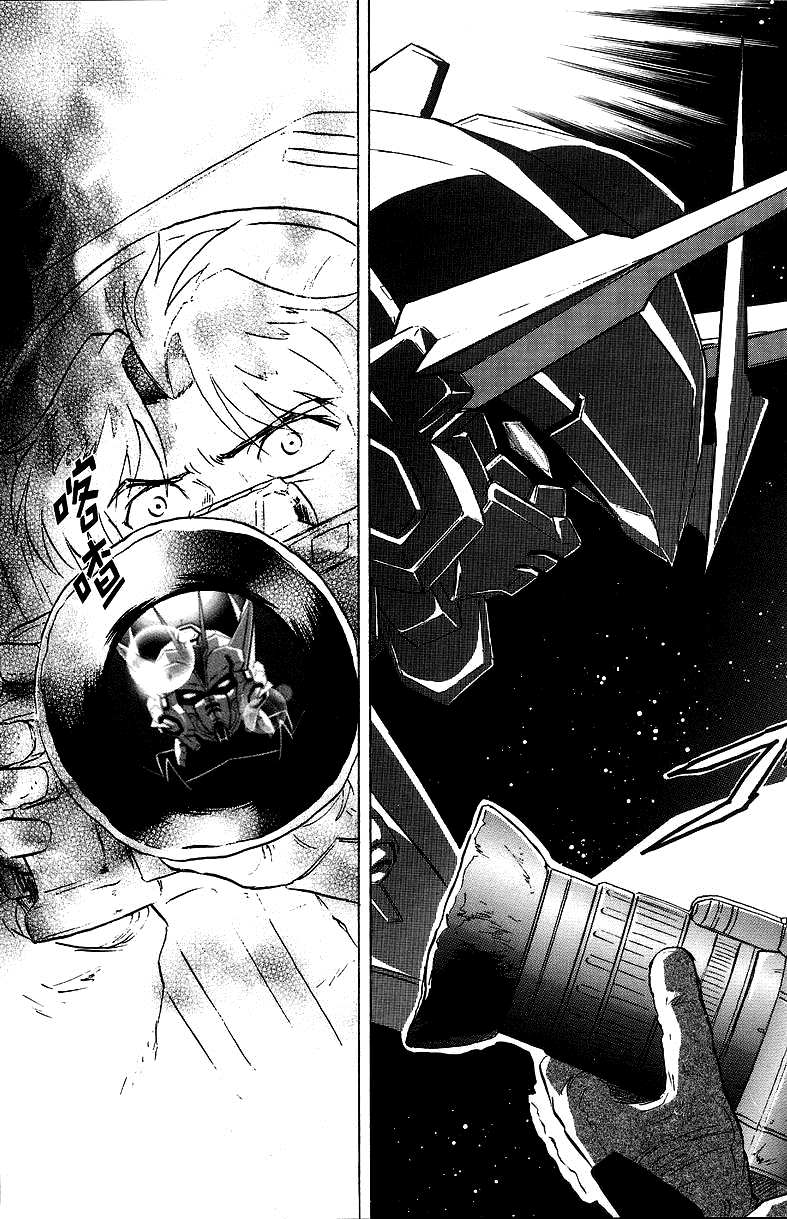 《机动战士高达SEED DESTINY ASTRAY》漫画最新章节第12话免费下拉式在线观看章节第【30】张图片