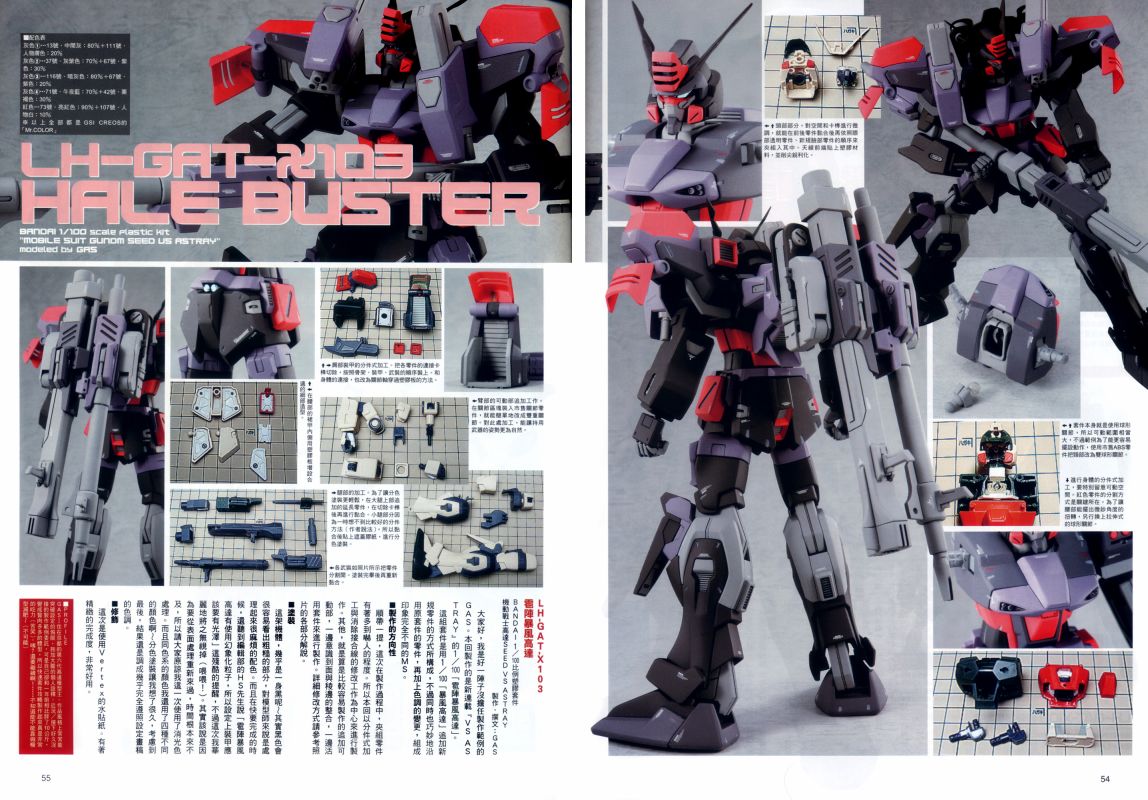 《机动战士高达SEED DESTINY ASTRAY》漫画最新章节Prologue免费下拉式在线观看章节第【5】张图片
