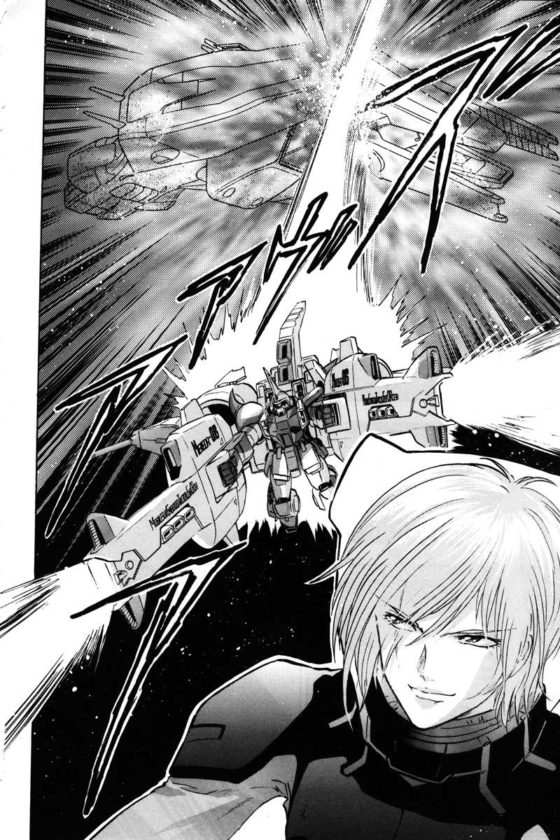 《机动战士高达SEED DESTINY ASTRAY》漫画最新章节第16话免费下拉式在线观看章节第【17】张图片