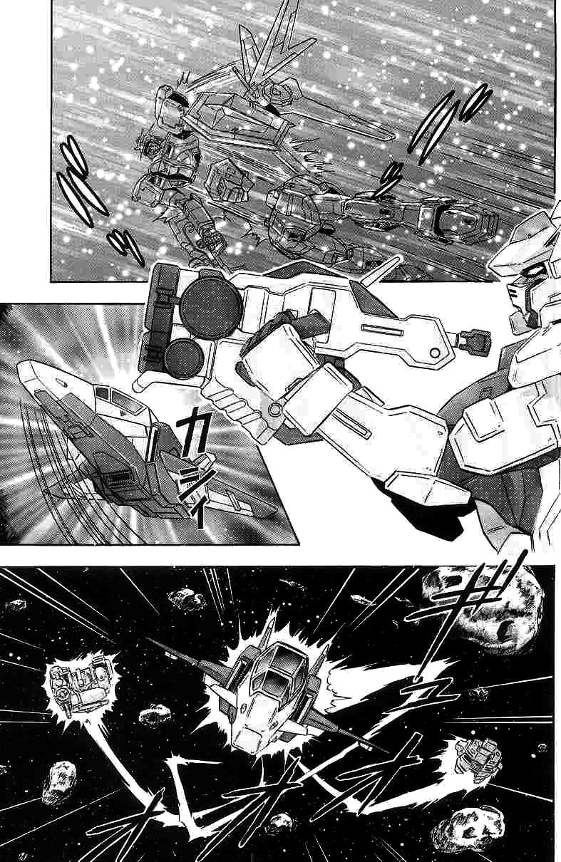 《机动战士高达SEED DESTINY ASTRAY》漫画最新章节第9话免费下拉式在线观看章节第【25】张图片