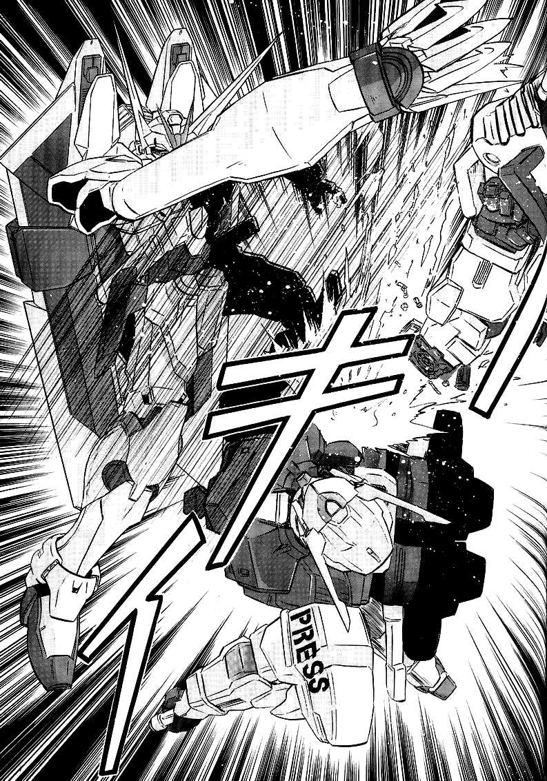 《机动战士高达SEED DESTINY ASTRAY》漫画最新章节第14话免费下拉式在线观看章节第【17】张图片