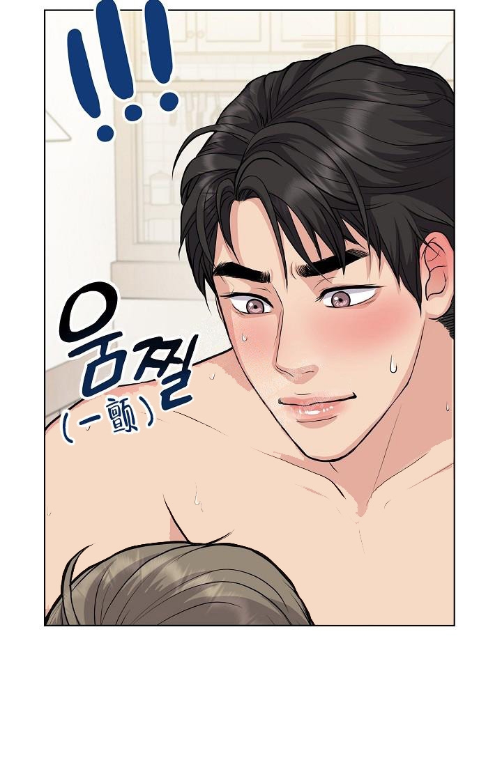 《没礼貌的家伙》漫画最新章节第12话免费下拉式在线观看章节第【32】张图片