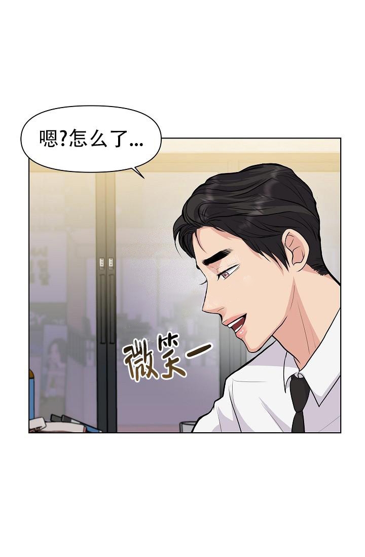 《没礼貌的家伙》漫画最新章节第10话免费下拉式在线观看章节第【17】张图片