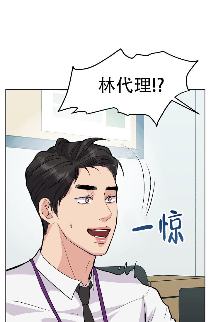 《没礼貌的家伙》漫画最新章节第8话免费下拉式在线观看章节第【11】张图片