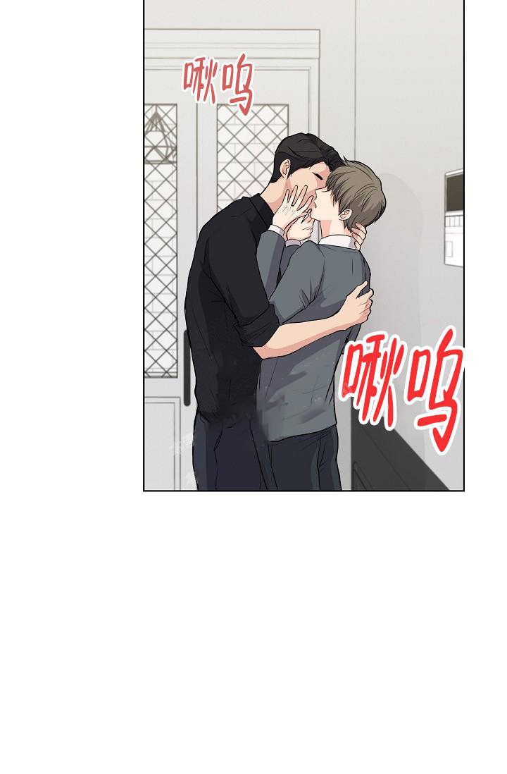 《没礼貌的家伙》漫画最新章节第7话免费下拉式在线观看章节第【13】张图片