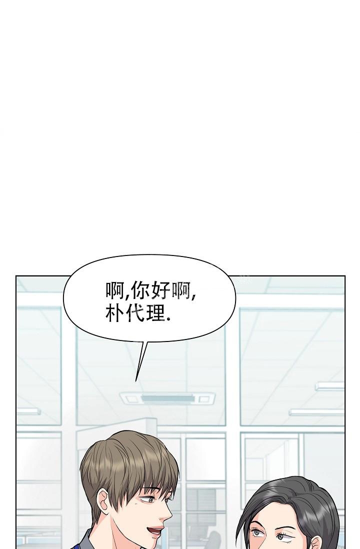 《没礼貌的家伙》漫画最新章节第7话免费下拉式在线观看章节第【30】张图片