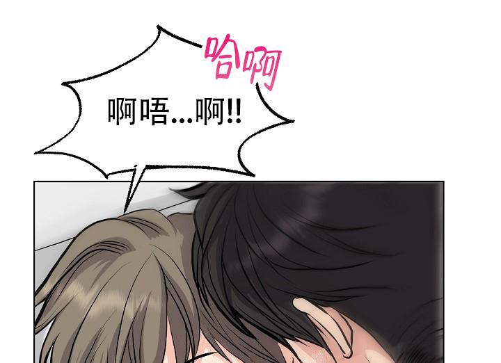 《没礼貌的家伙》漫画最新章节第12话免费下拉式在线观看章节第【24】张图片