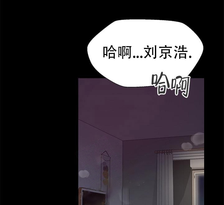 《没礼貌的家伙》漫画最新章节第4话免费下拉式在线观看章节第【14】张图片