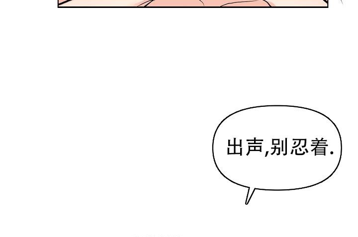 《没礼貌的家伙》漫画最新章节第12话免费下拉式在线观看章节第【19】张图片