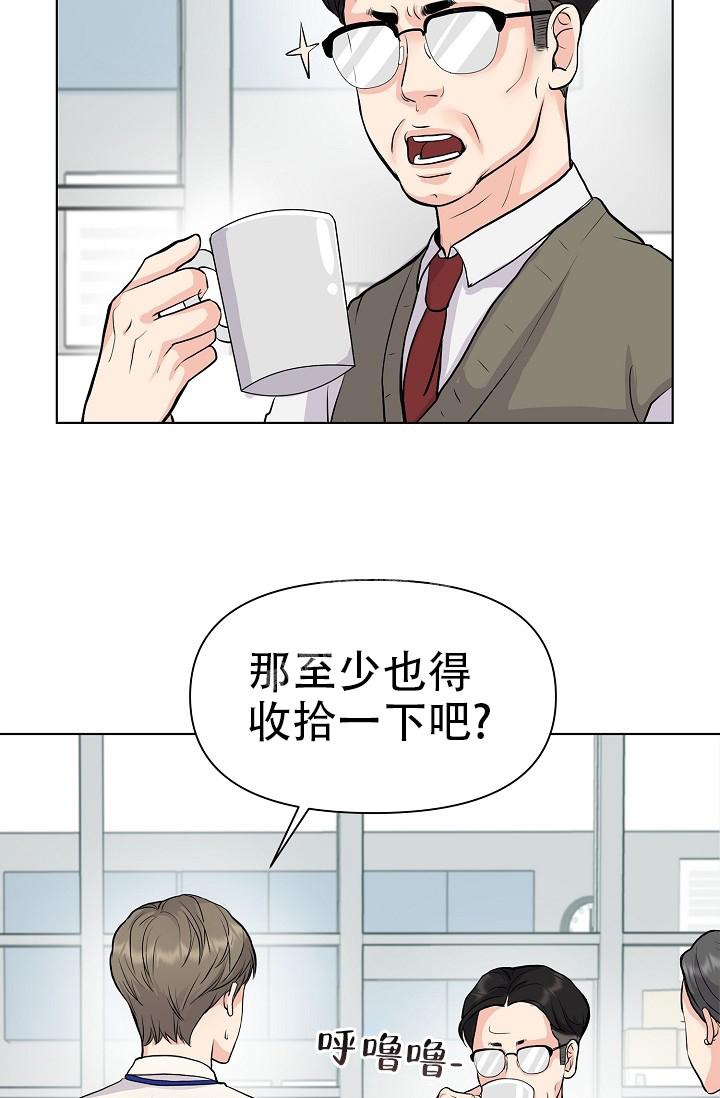 《没礼貌的家伙》漫画最新章节第4话免费下拉式在线观看章节第【25】张图片